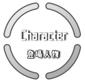 Character