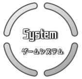 System