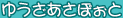 䂤ۂ